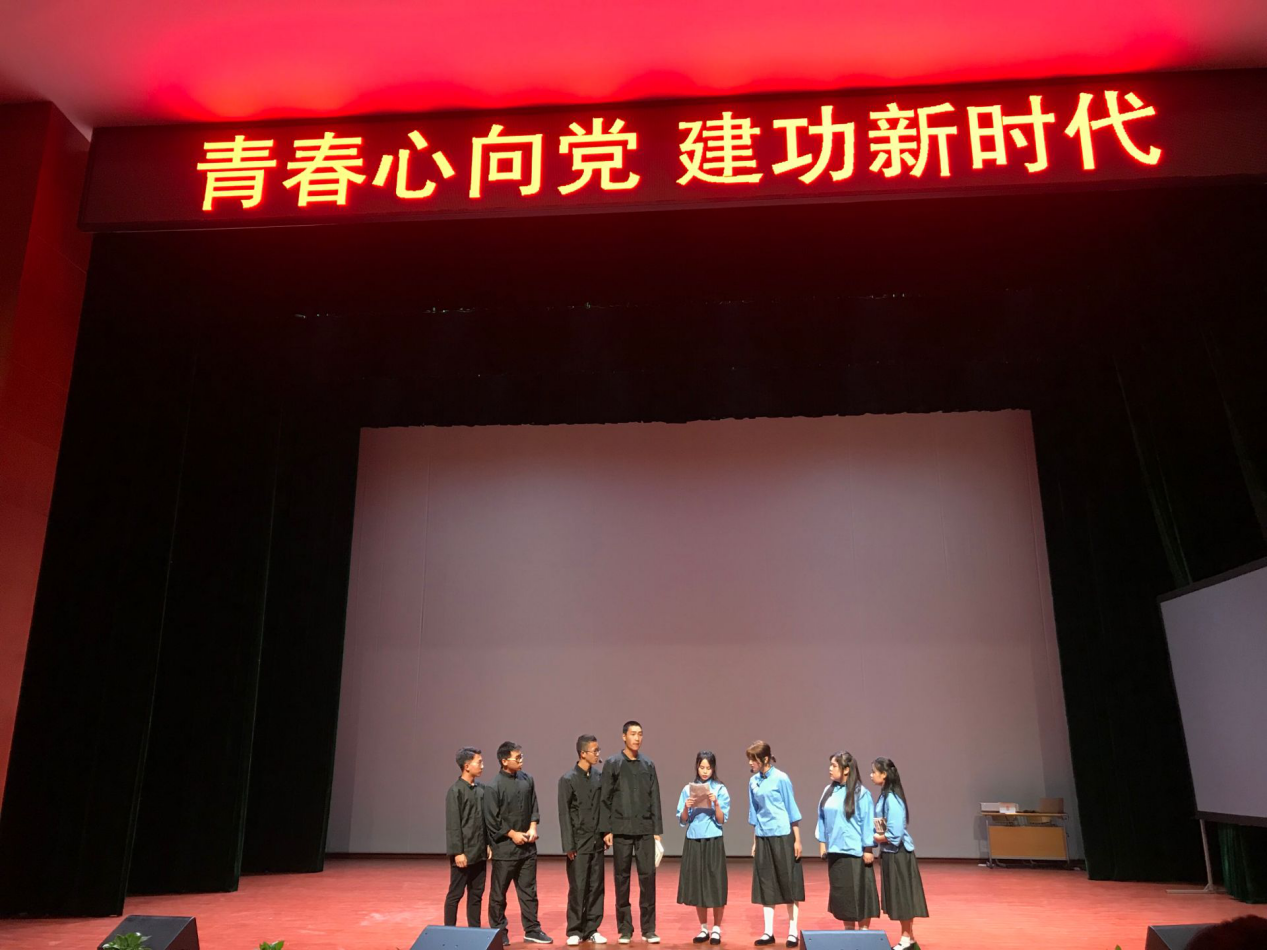 E:\通讯稿\已发\2019.05\2019.5.20青春心向党 建功新时代——眉山药科职业学院纪念五四运动100周年文艺晚会暨表彰大会圆满结束\2019.5.20青春心向党 建功新时代——眉山药科职业学院纪念五四运动100周年文艺晚会暨表彰大会圆满结束\《五四 五四》.png