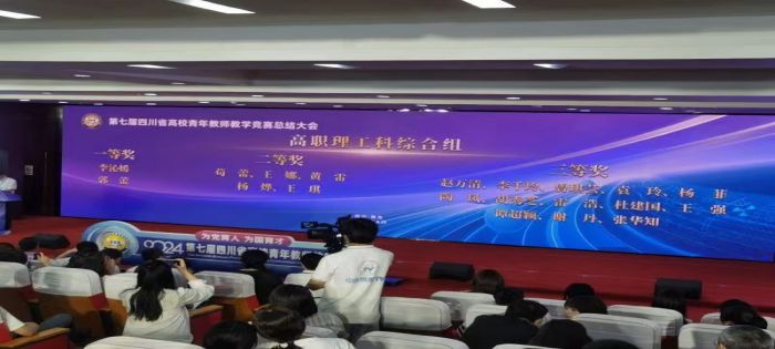 微信图片_20240709102534.jpg