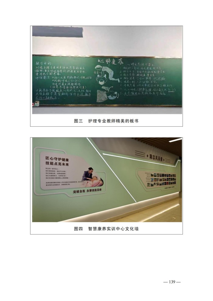 2024年度质量报告(5)_152.jpg