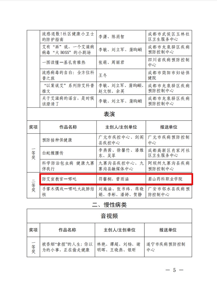 2025________(____)____(3).jpg 2025________(____)____(3).jpg