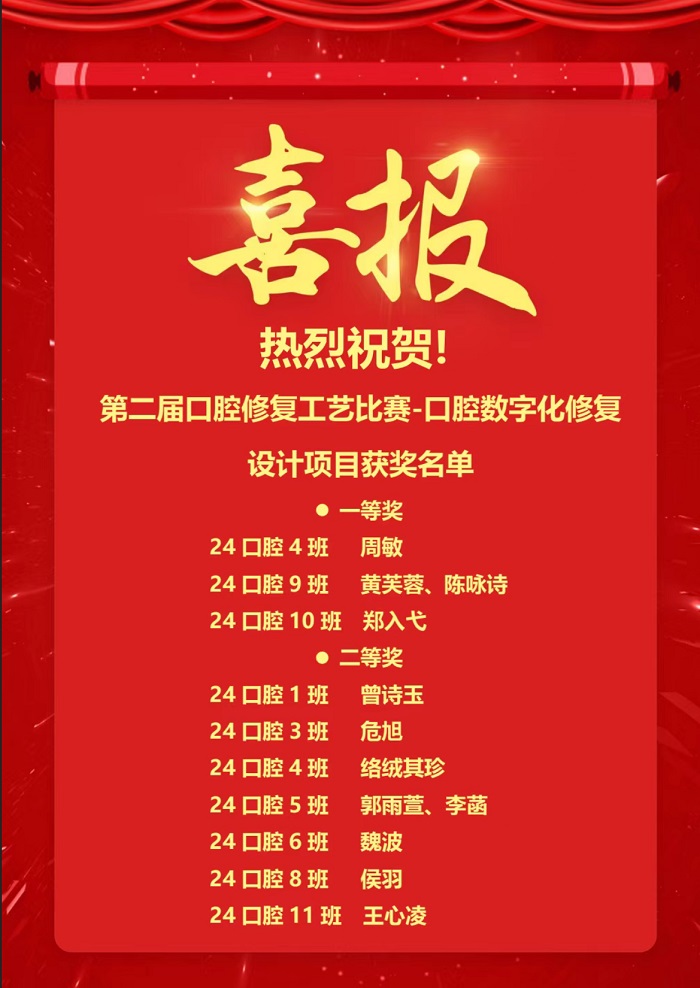 微信图片_20251201123745_13_200.jpg 微信图片_20251201123745_13_200.jpg