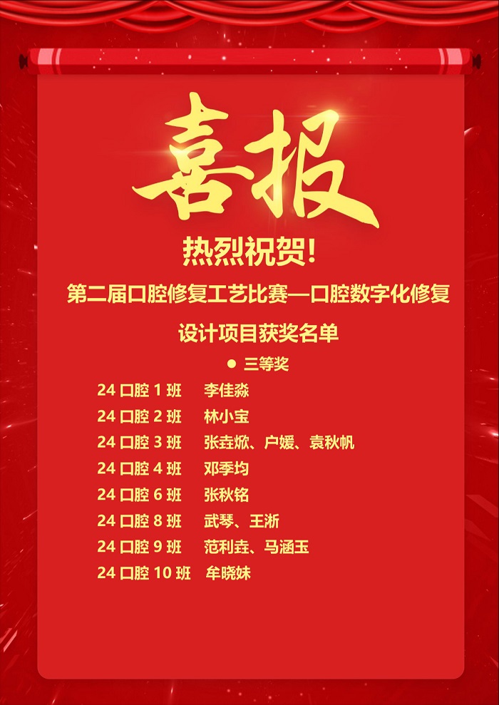 微信图片_20251201123749_15_200.jpg 微信图片_20251201123749_15_200.jpg