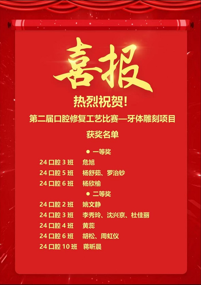 微信图片_20251201123753_17_200.jpg 微信图片_20251201123753_17_200.jpg