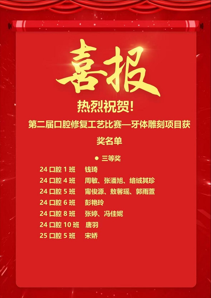 微信图片_20251201123754_18_200.jpg 微信图片_20251201123754_18_200.jpg