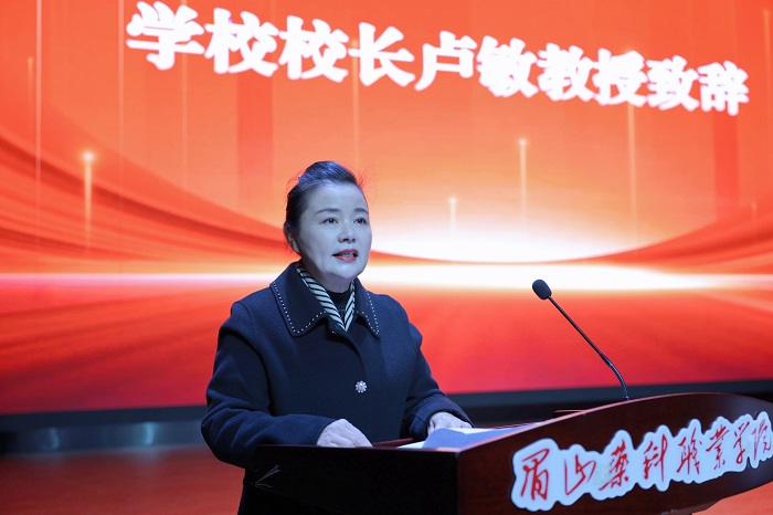 卢敏校长.jpg 卢敏校长.jpg