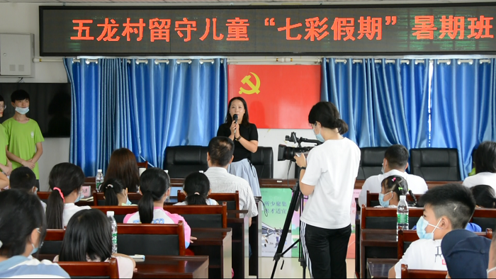 \\tsclient\G\稿件\2020.7.16小我融入大我，青春献给祖国；决战脱贫攻坚，投身强国伟业——眉山药科职业学院2020年“三下乡”之关爱丹棱县五龙村留守儿童“七彩假期”暑假班正式开班\图为五龙村党委书记杨静讲话.png