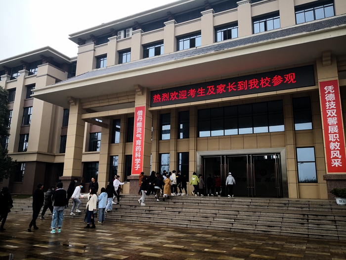 C:\Users\remoteapp\Pictures\0305县领导检查\0307单招参观\0307参观1.jpg