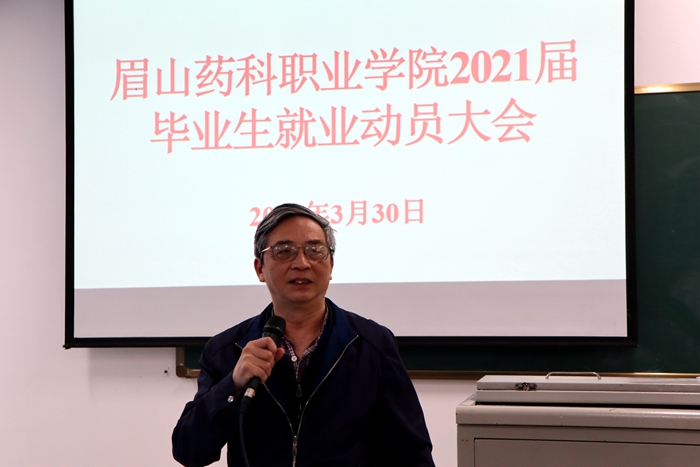 C:\Users\remoteapp\Pictures\20210330\新建文件夹\0330徐教授.jpg