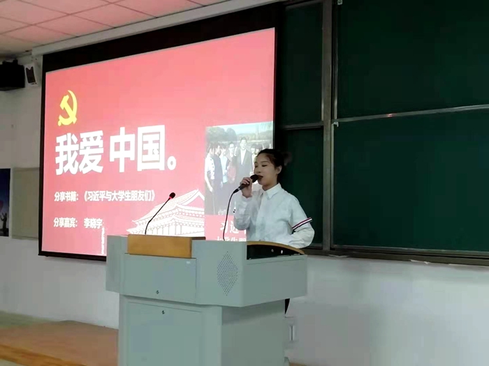 C:\Users\remoteapp\Pictures\图书馆\0529阅读分享9.jpg
