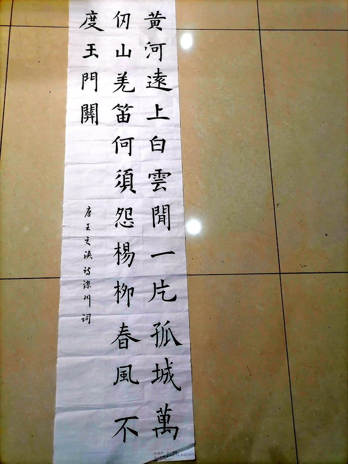 C:\Users\remoteapp\Pictures\护理学院\作品2.jpg