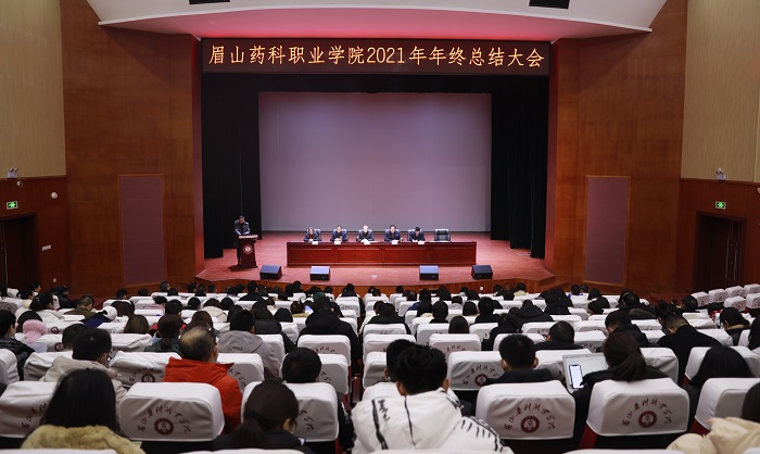 会议全景.jpg