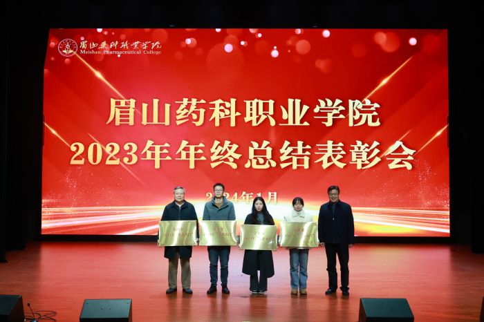 微信图片_20240112094757.jpg
