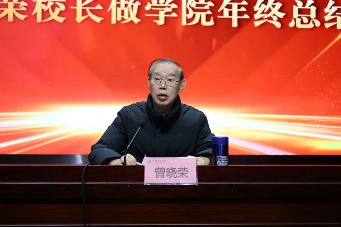 微信图片_20240112092121.jpg