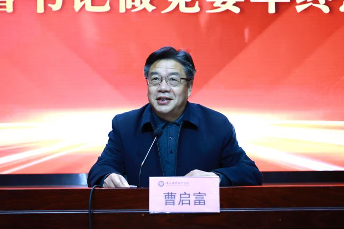 微信图片_20240112094454.jpg