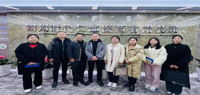 微信图片_202401151637371.jpg