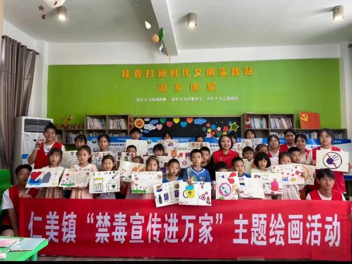 微信图片_202401231531271.jpg