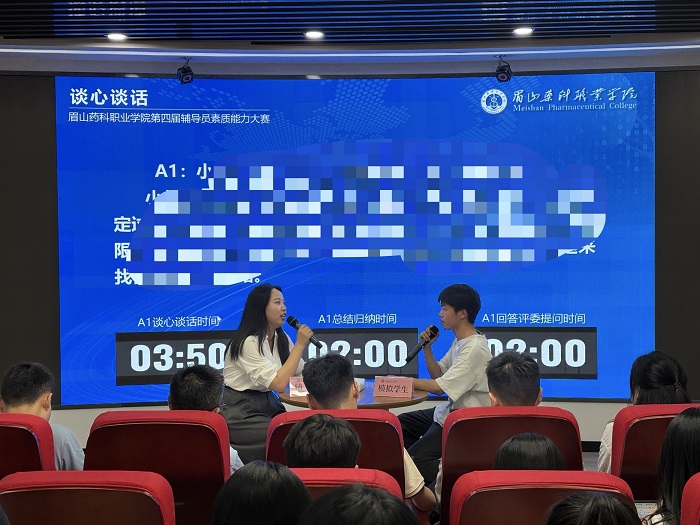谈心谈话4.jpg