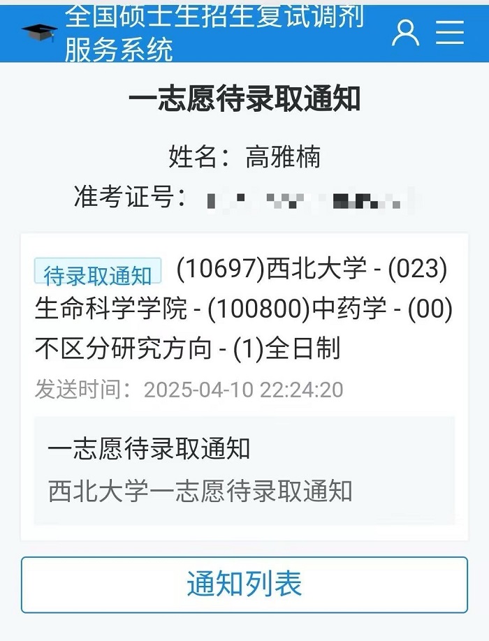 5d01eac51df6c189c5b8278e0c9fbd4.jpg