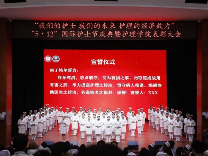 图片25-护理礼仪大赛.jpg