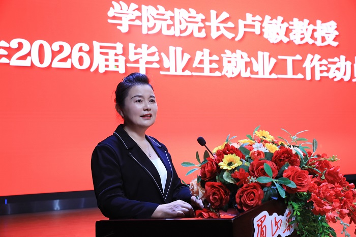 校长卢敏教授.jpeg 校长卢敏教授.jpeg