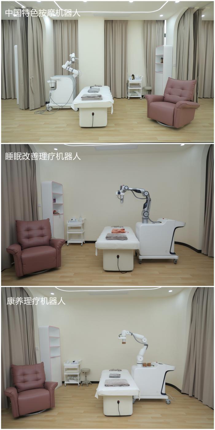 康养理疗机器人_副本(2).jpg