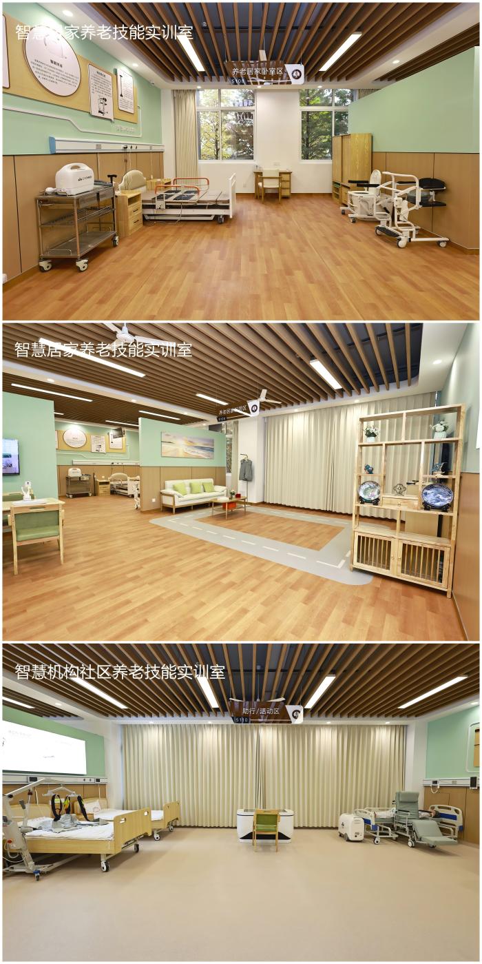 智慧居家养老技能实训室2(1).jpg