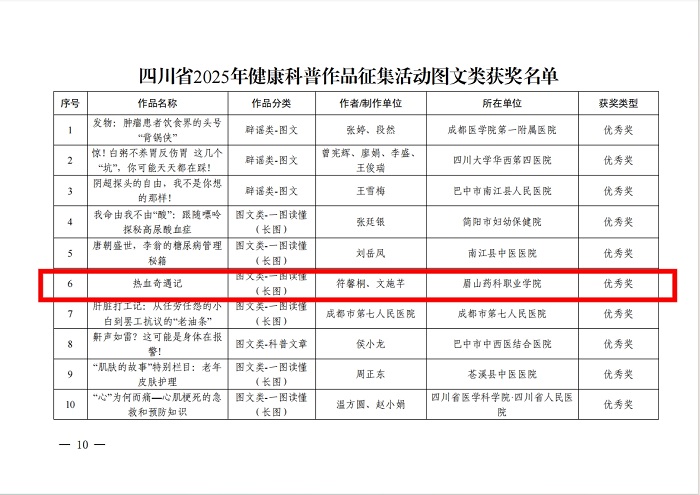 ô______  ______öù___2025___________(3).jpg