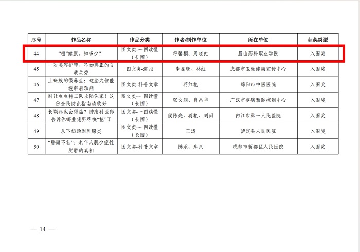 ô______  ______öù___2025___________(4).jpg