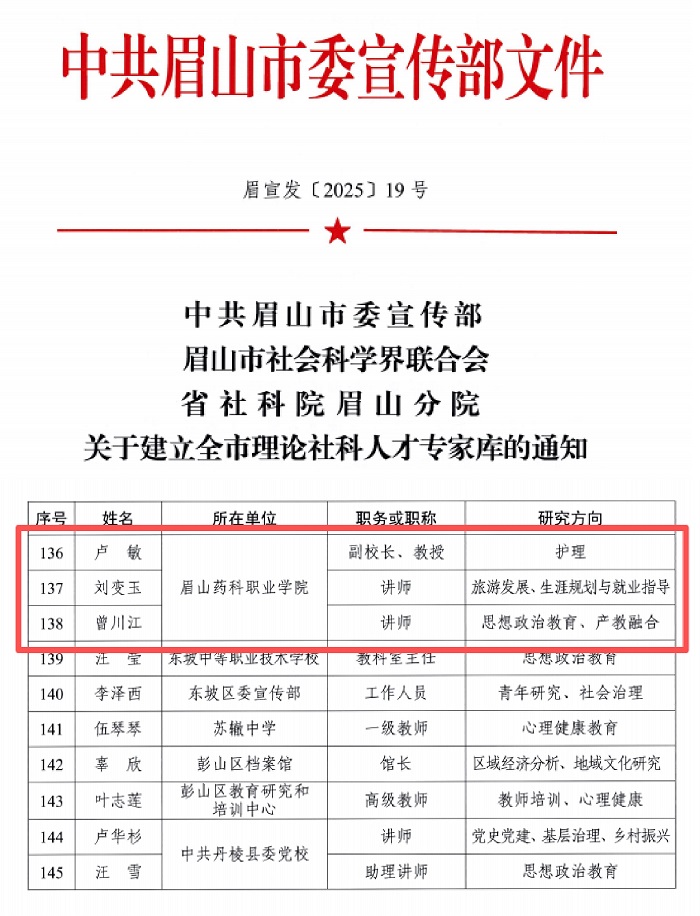 新闻图片1.jpg 新闻图片1.jpg