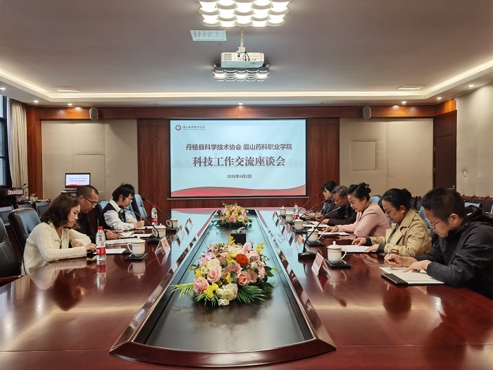 图片3座谈.jpg 图片3座谈.jpg