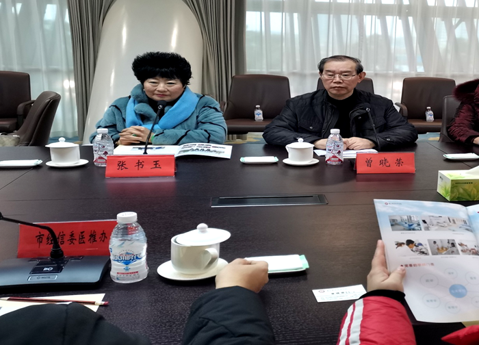 C:\Users\remoteapp\Pictures\单招工作研讨会\0107图片2.png C:\Users\remoteapp\Pictures\单招工作研讨会\0107图片2.png