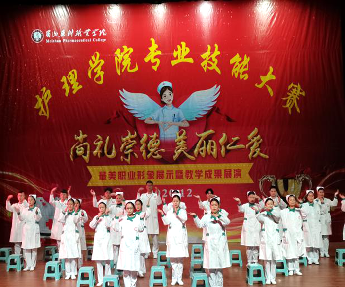 C:\Users\remoteapp\Pictures\喜讯\知联会\1224签约\1224签约\护理学院技能大赛\护理学院大赛3.png C:\Users\remoteapp\Pictures\喜讯\知联会\1224签约\1224签约\护理学院技能大赛\护理学院大赛3.png