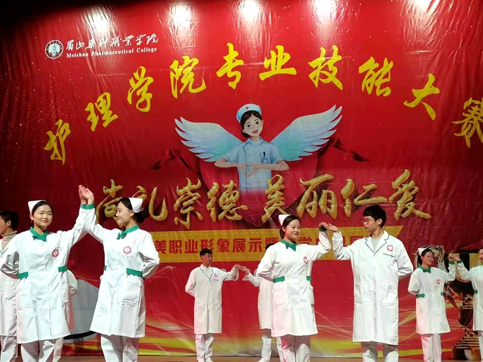 C:\Users\remoteapp\Pictures\喜讯\知联会\1224签约\1224签约\护理学院技能大赛\展示1.jpg C:\Users\remoteapp\Pictures\喜讯\知联会\1224签约\1224签约\护理学院技能大赛\展示1.jpg