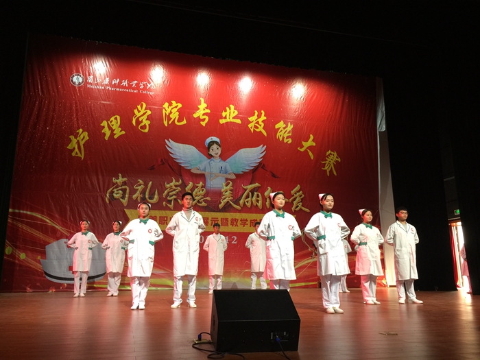 C:\Users\remoteapp\Pictures\喜讯\知联会\1224签约\1224签约\护理学院技能大赛\1224展示2.jpg C:\Users\remoteapp\Pictures\喜讯\知联会\1224签约\1224签约\护理学院技能大赛\1224展示2.jpg