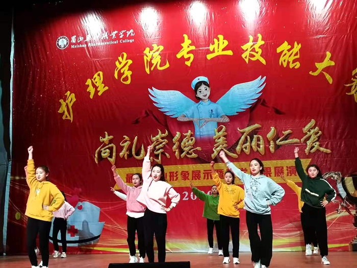 C:\Users\remoteapp\Pictures\喜讯\知联会\1224签约\1224签约\护理学院技能大赛\1224大赛序幕.jpg C:\Users\remoteapp\Pictures\喜讯\知联会\1224签约\1224签约\护理学院技能大赛\1224大赛序幕.jpg