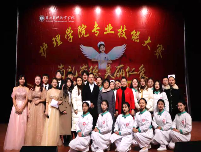 C:\Users\remoteapp\Pictures\喜讯\知联会\1224签约\1224签约\护理学院技能大赛\护理学院大赛7.png C:\Users\remoteapp\Pictures\喜讯\知联会\1224签约\1224签约\护理学院技能大赛\护理学院大赛7.png