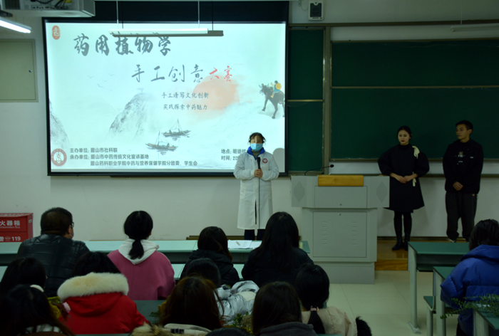 C:\Users\remoteapp\Pictures\教书育人分享会\疫情防控推进会\中药与营养学院\大赛1.png C:\Users\remoteapp\Pictures\教书育人分享会\疫情防控推进会\中药与营养学院\大赛1.png