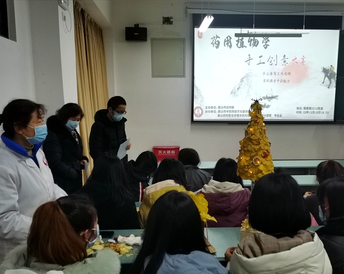 C:\Users\remoteapp\Pictures\教书育人分享会\疫情防控推进会\中药与营养学院\比赛2.jpg C:\Users\remoteapp\Pictures\教书育人分享会\疫情防控推进会\中药与营养学院\比赛2.jpg