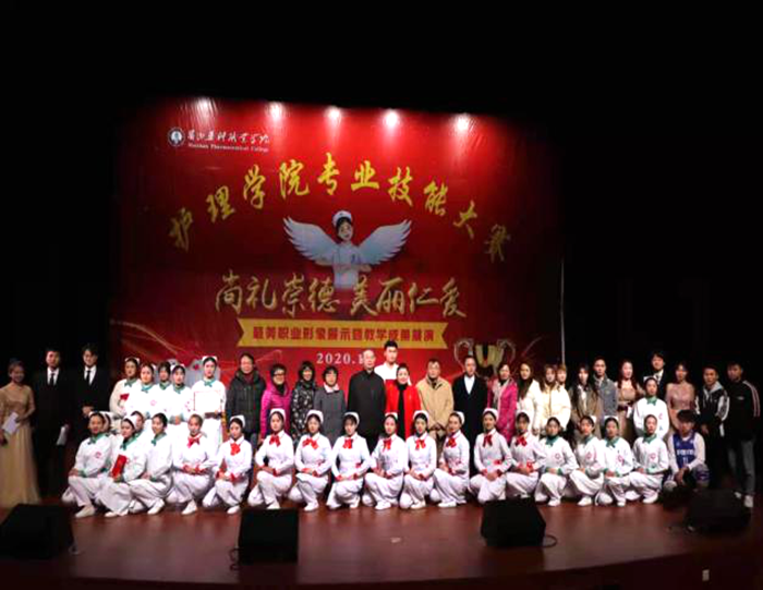 C:\Users\remoteapp\Pictures\喜讯\知联会\1224签约\1224签约\护理学院技能大赛\护理学院大赛8.png C:\Users\remoteapp\Pictures\喜讯\知联会\1224签约\1224签约\护理学院技能大赛\护理学院大赛8.png