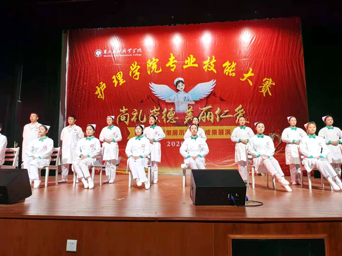 C:\Users\remoteapp\Pictures\喜讯\知联会\1224签约\1224签约\护理学院技能大赛\1224展示4.jpg C:\Users\remoteapp\Pictures\喜讯\知联会\1224签约\1224签约\护理学院技能大赛\1224展示4.jpg