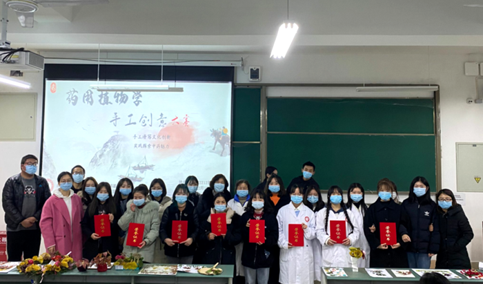 C:\Users\remoteapp\Pictures\教书育人分享会\疫情防控推进会\中药与营养学院\大赛6.png C:\Users\remoteapp\Pictures\教书育人分享会\疫情防控推进会\中药与营养学院\大赛6.png