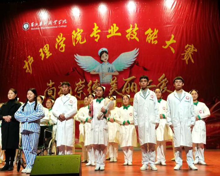 C:\Users\remoteapp\Pictures\喜讯\知联会\1224签约\1224签约\护理学院技能大赛\护理学院大赛4.png C:\Users\remoteapp\Pictures\喜讯\知联会\1224签约\1224签约\护理学院技能大赛\护理学院大赛4.png