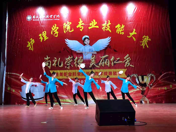 C:\Users\remoteapp\Pictures\喜讯\知联会\1224签约\1224签约\护理学院技能大赛\1224展示6.jpg C:\Users\remoteapp\Pictures\喜讯\知联会\1224签约\1224签约\护理学院技能大赛\1224展示6.jpg