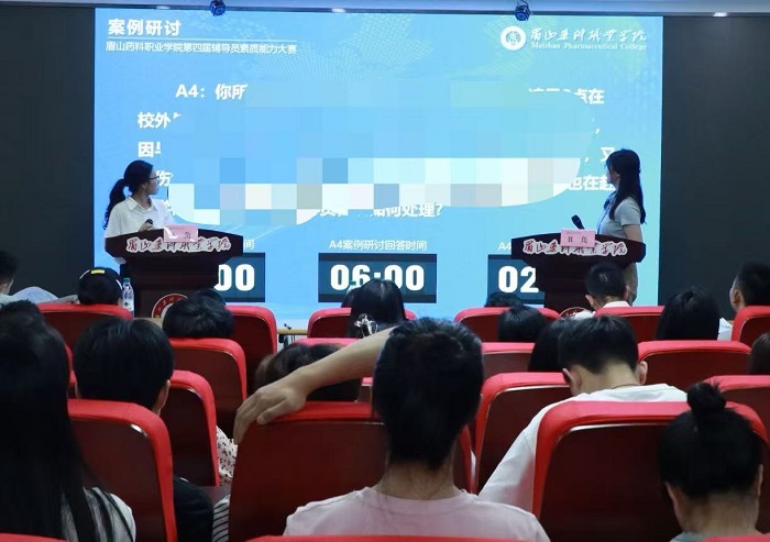 案例研讨2.jpg 案例研讨2.jpg