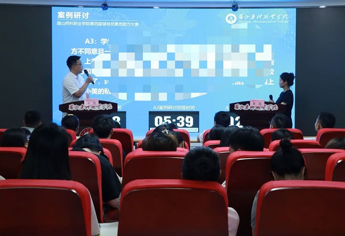 案例研讨3.jpg 案例研讨3.jpg