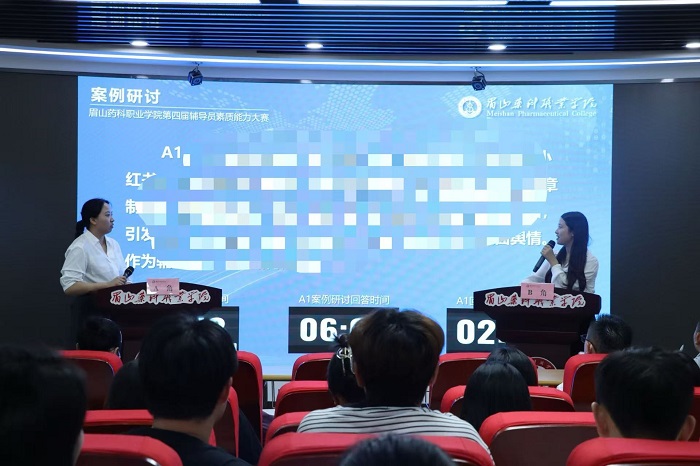 案例研讨4.jpg 案例研讨4.jpg