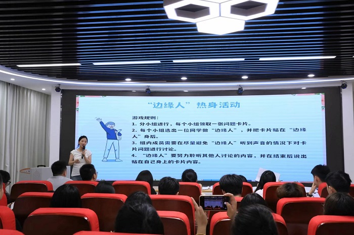 主题班会展示1.jpeg 主题班会展示1.jpeg