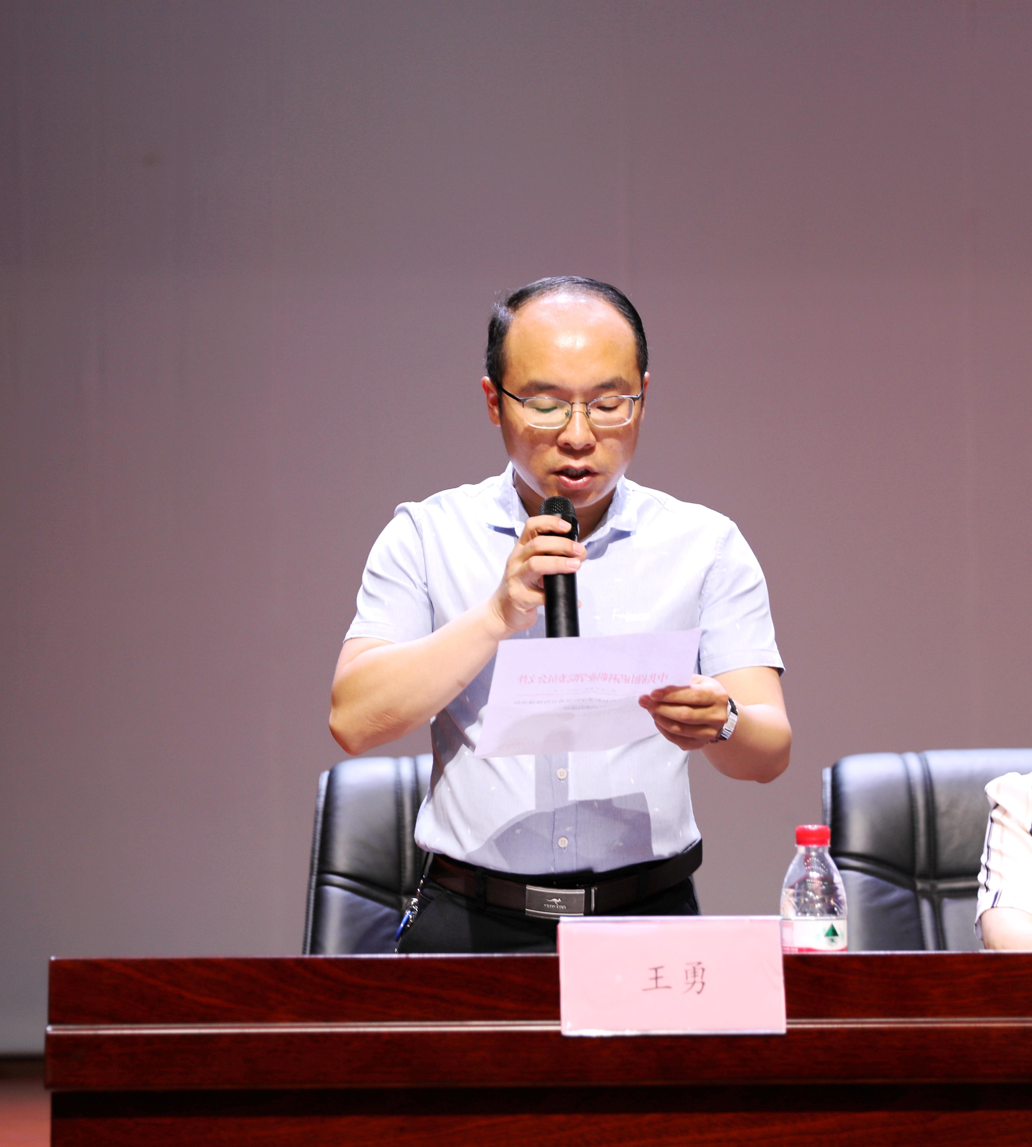 E:\学院照片\会议\0427 党校+青马+通讯员培训班\王勇.jpg E:\学院照片\会议\0427 党校+青马+通讯员培训班\王勇.jpg