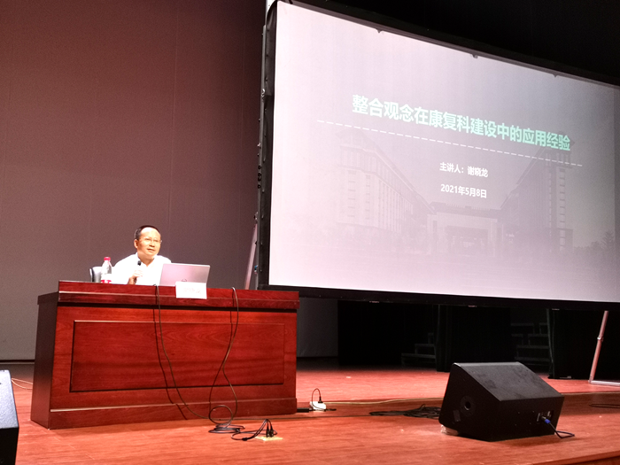 C:\Users\remoteapp\Pictures\医技学院\专家进校园图片4.png C:\Users\remoteapp\Pictures\医技学院\专家进校园图片4.png