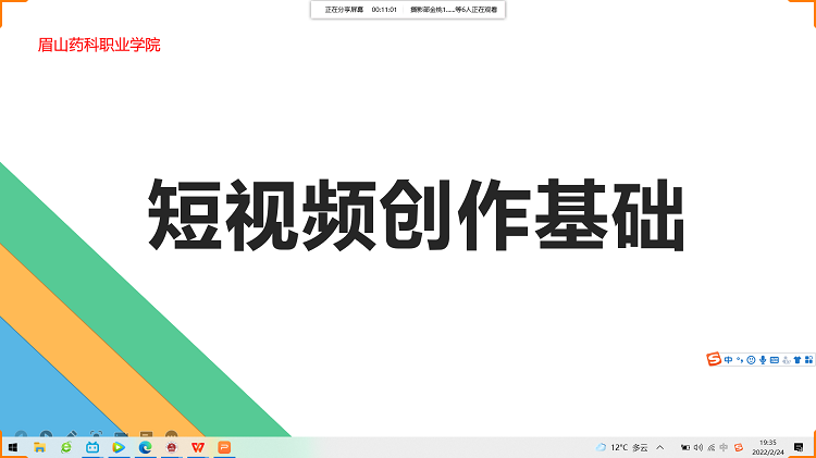 2新媒体.png 2新媒体.png